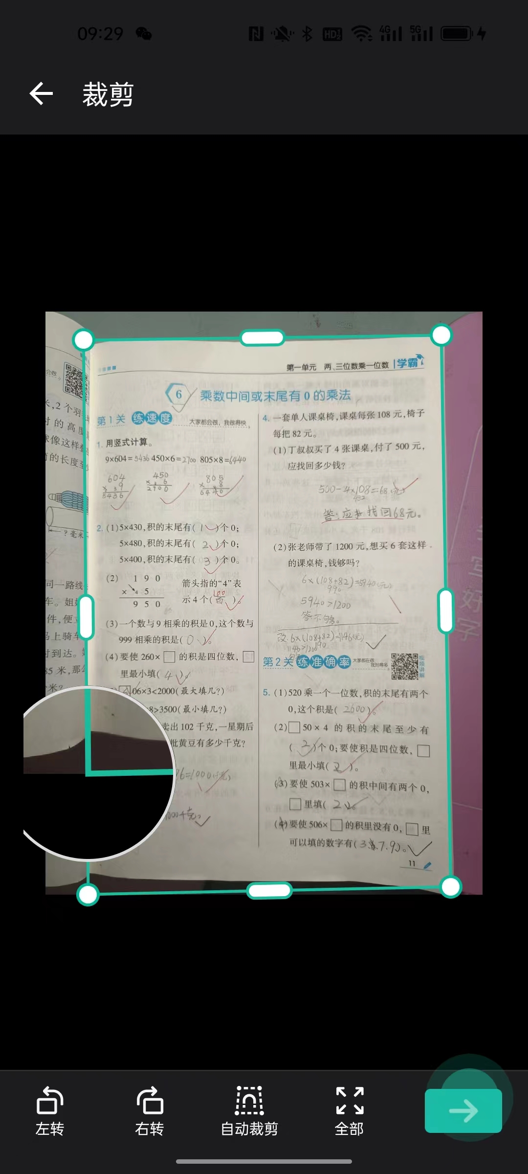 鸿蒙原生技术开发APP