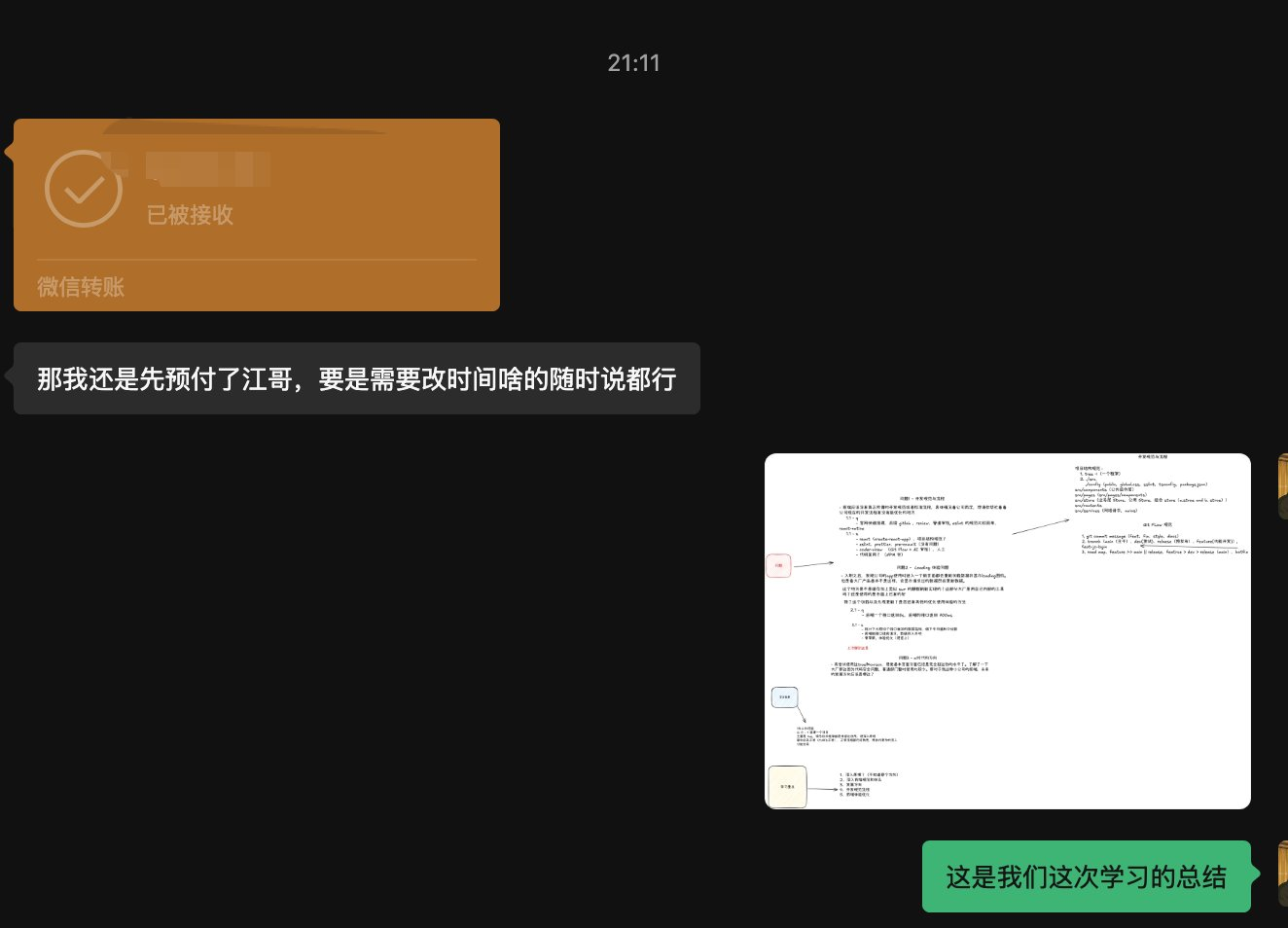 8064bbf328a335f2527d7f405fcc6596.png